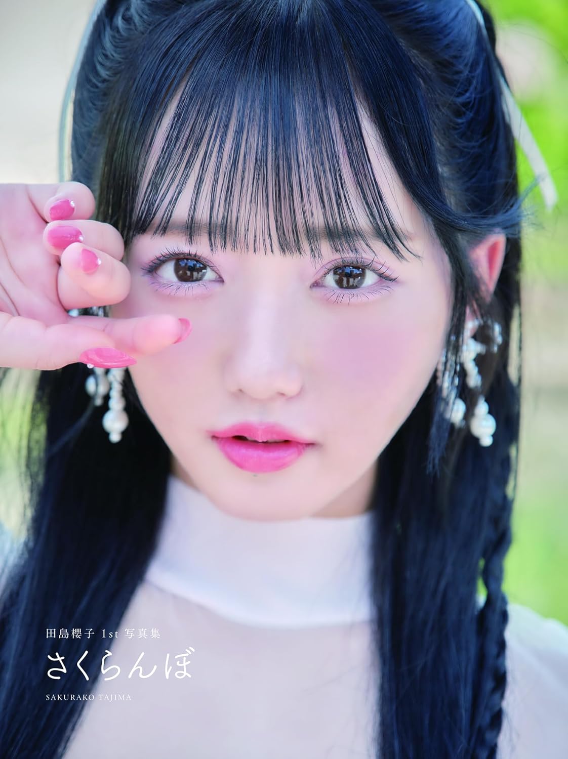 Sakurako Tajima 1st Photo Book "sakuranbo" /Onephony