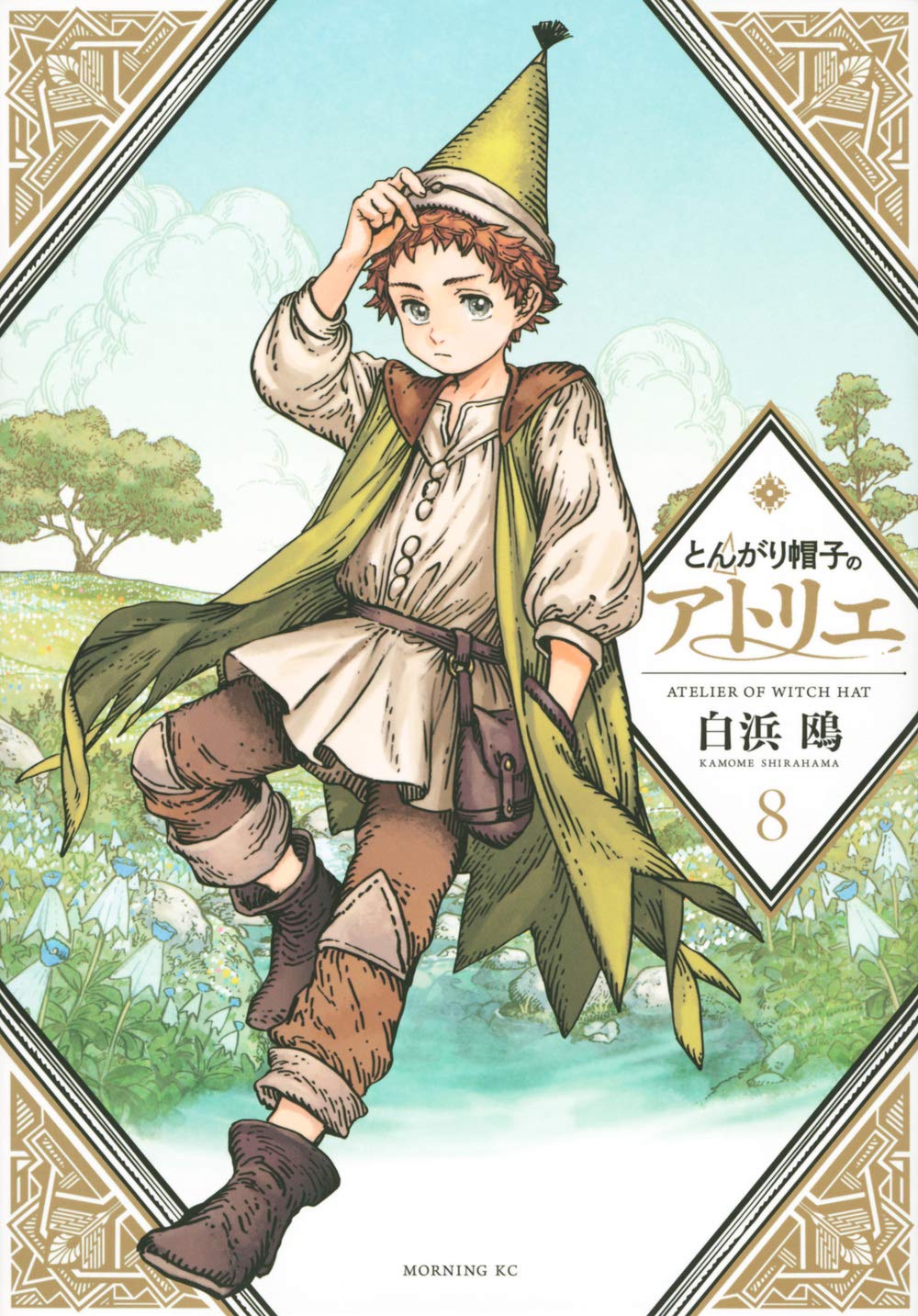 Witch Hat Atelier Vol.8 cover