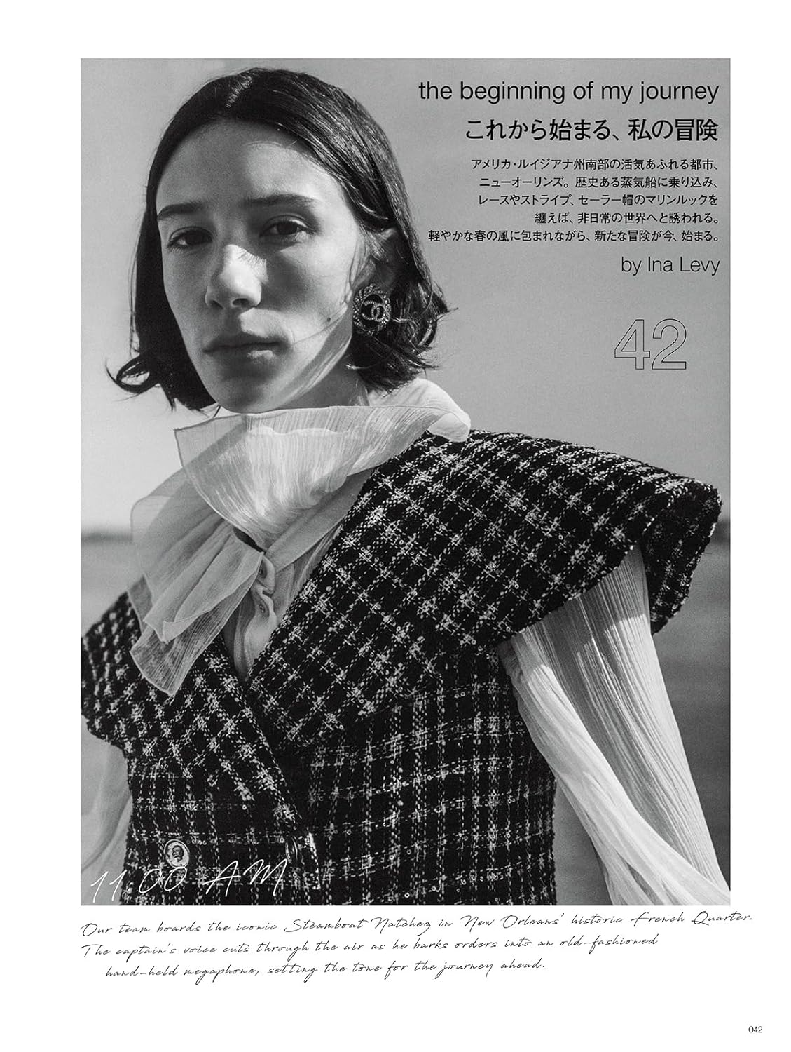 Numero TOKYO April 2025