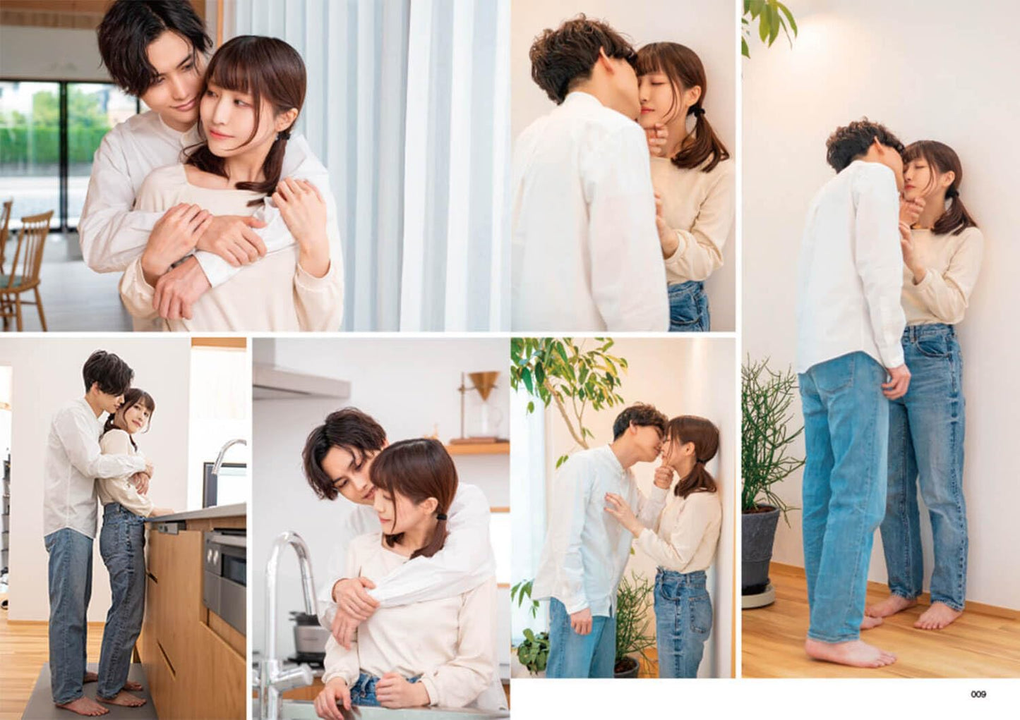 Couple's Real-life Pose Book
