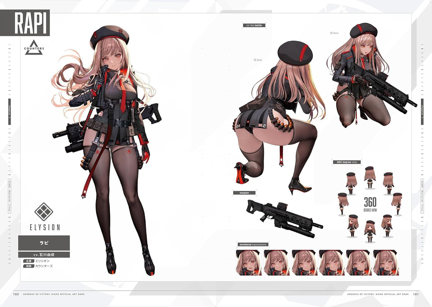 Goddess of Victory: Nikke Official Art Book