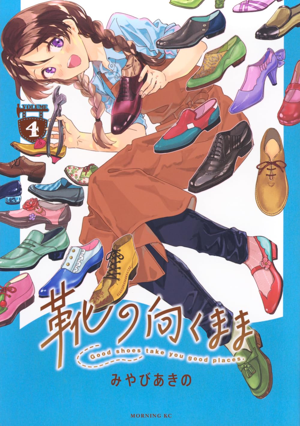 Kutsu no Muku Mama #4 / Comic