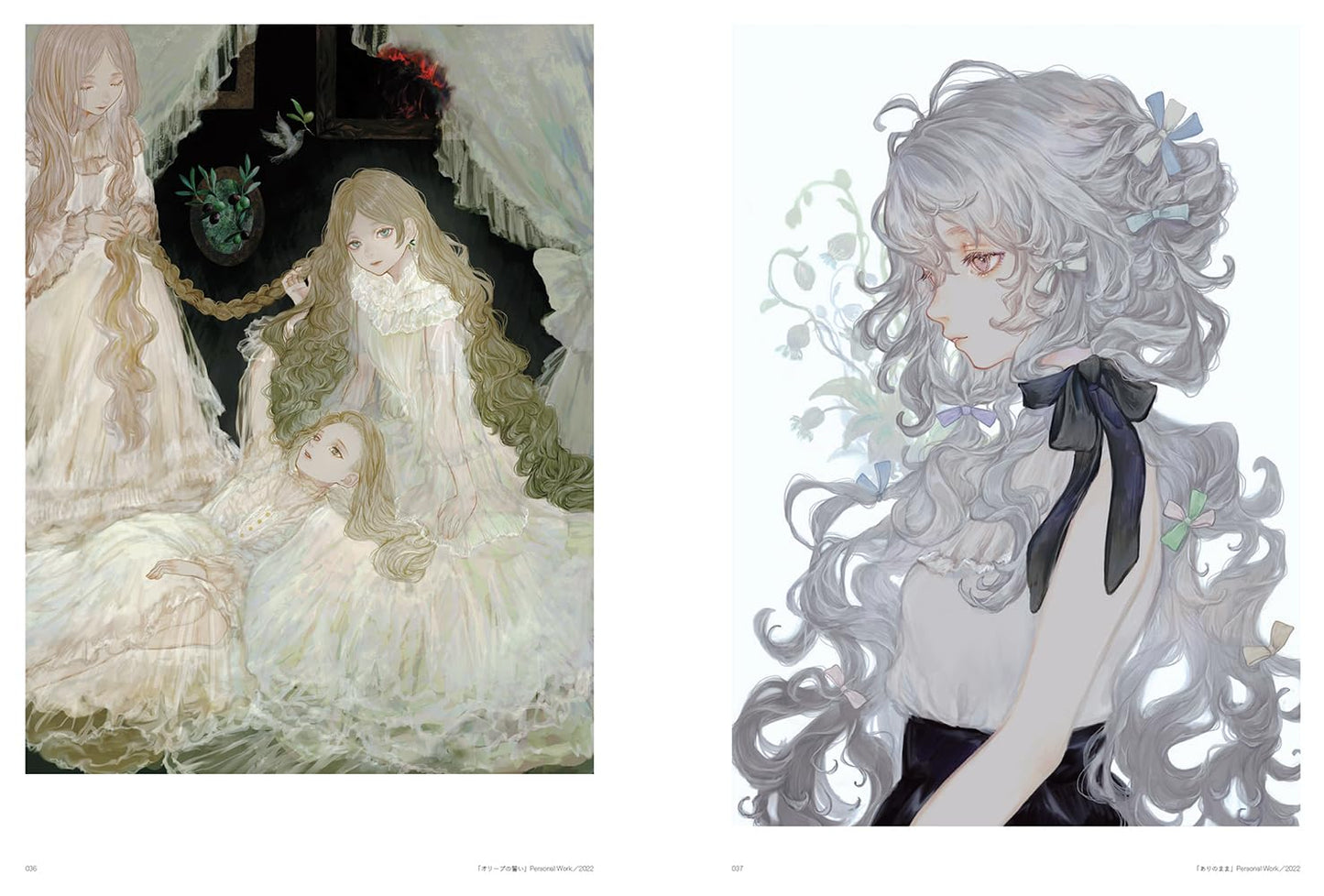 ILLUSTRATION MAKING & VISUAL BOOK shirone