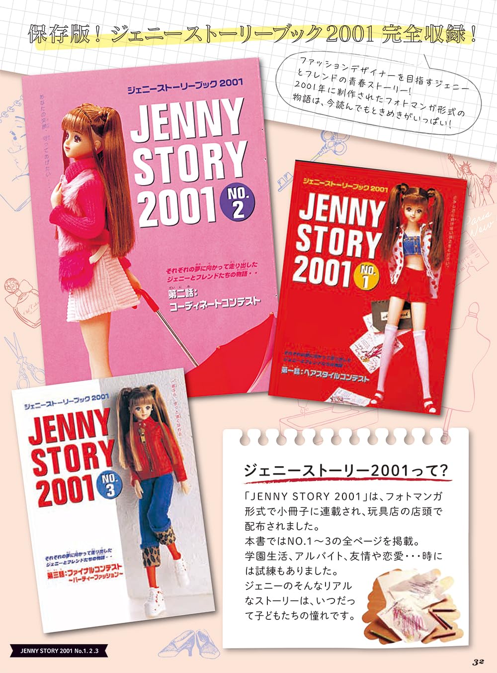 Jenny Timeless Girl