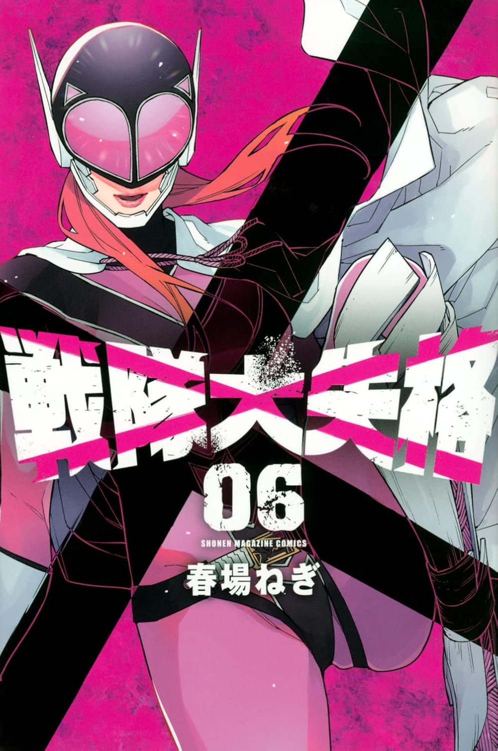 Go! Go! Loser Ranger! volume 6 manga cover