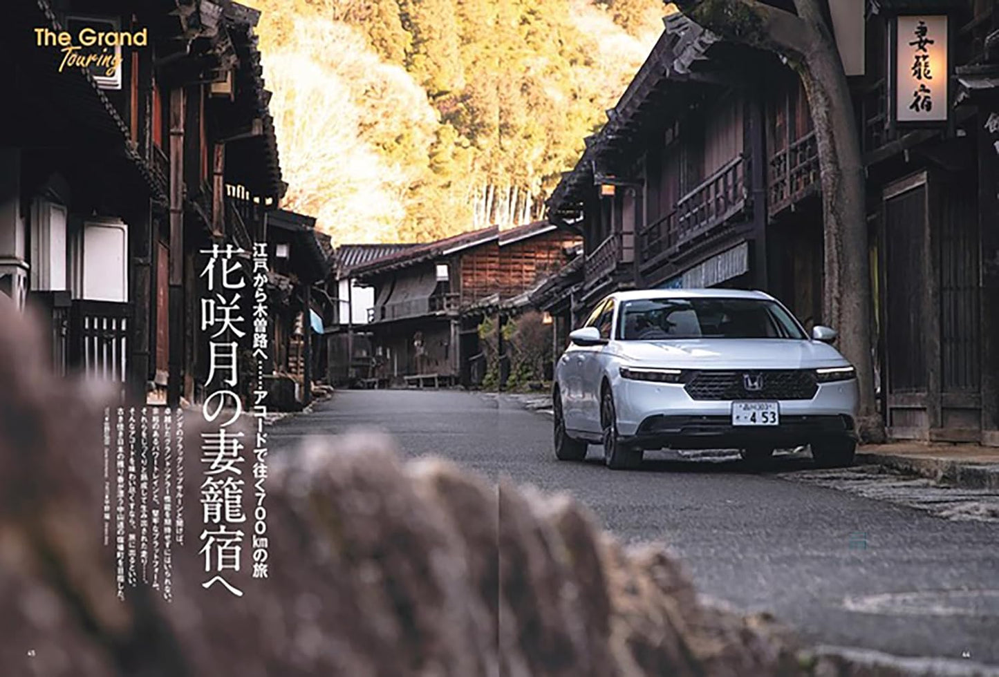 All About Honda Accord New Model