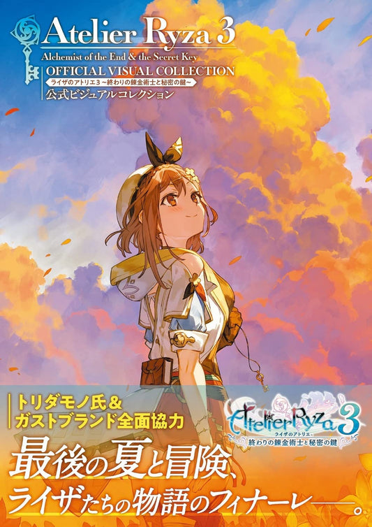 Atelier Ryza 3: Alchemist of the End & the Secret Key Official Visual Collection