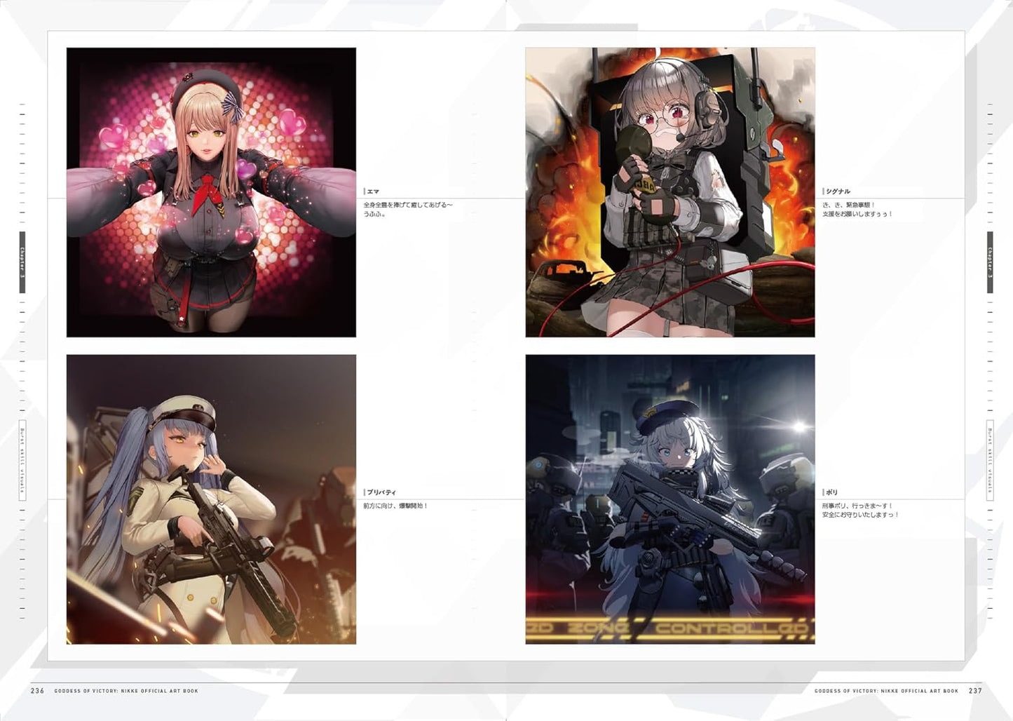Goddess of Victory: Nikke Official Art Book