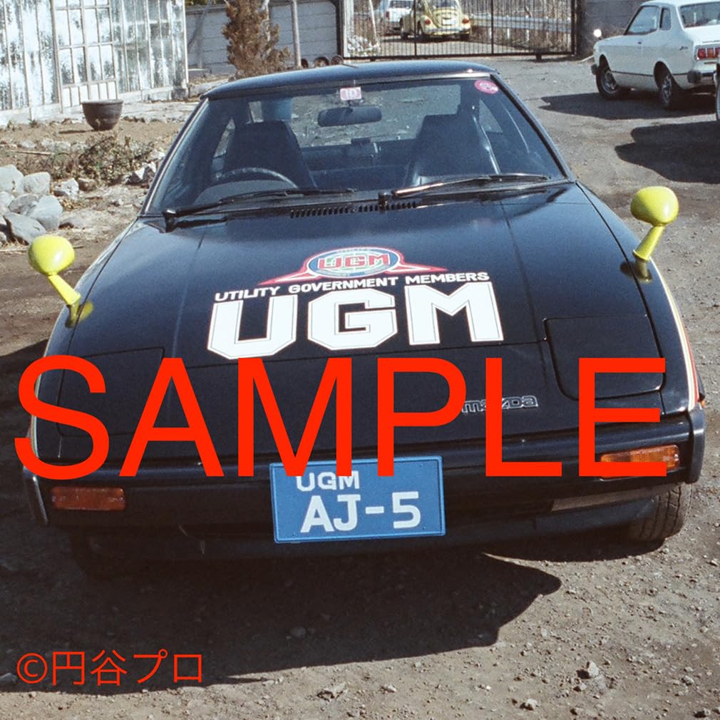 Ultraman 80 UGM Super Weapon Photobook