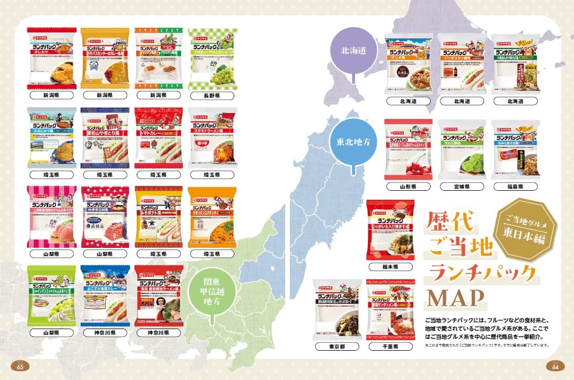 Local Bread Collection