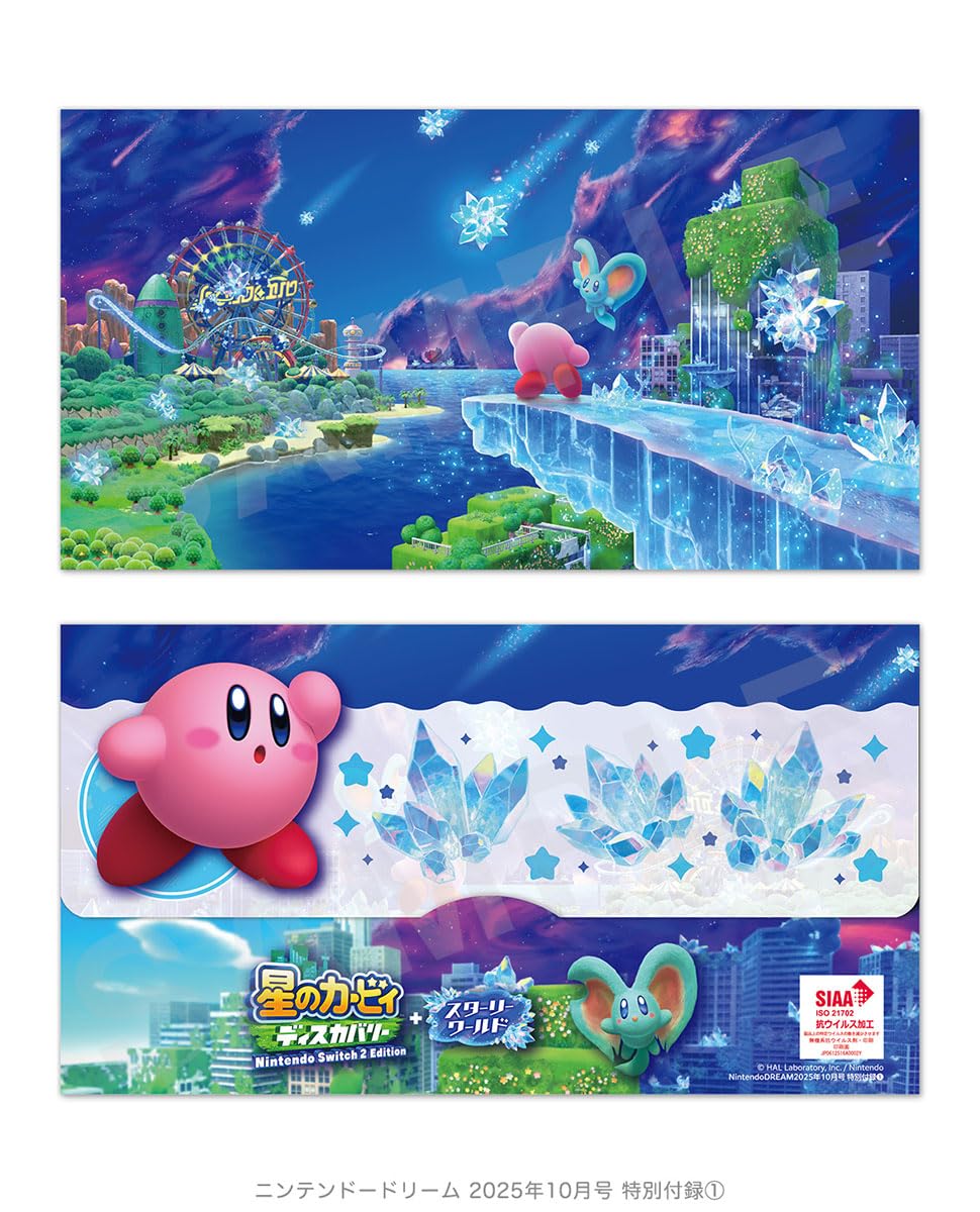 Nintendo DREAM October 2025