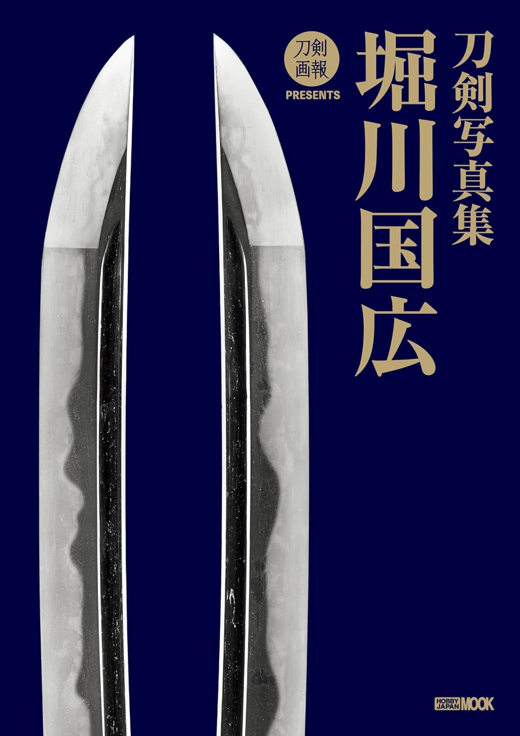 Touken Photo Book Kunihiro Horikawa