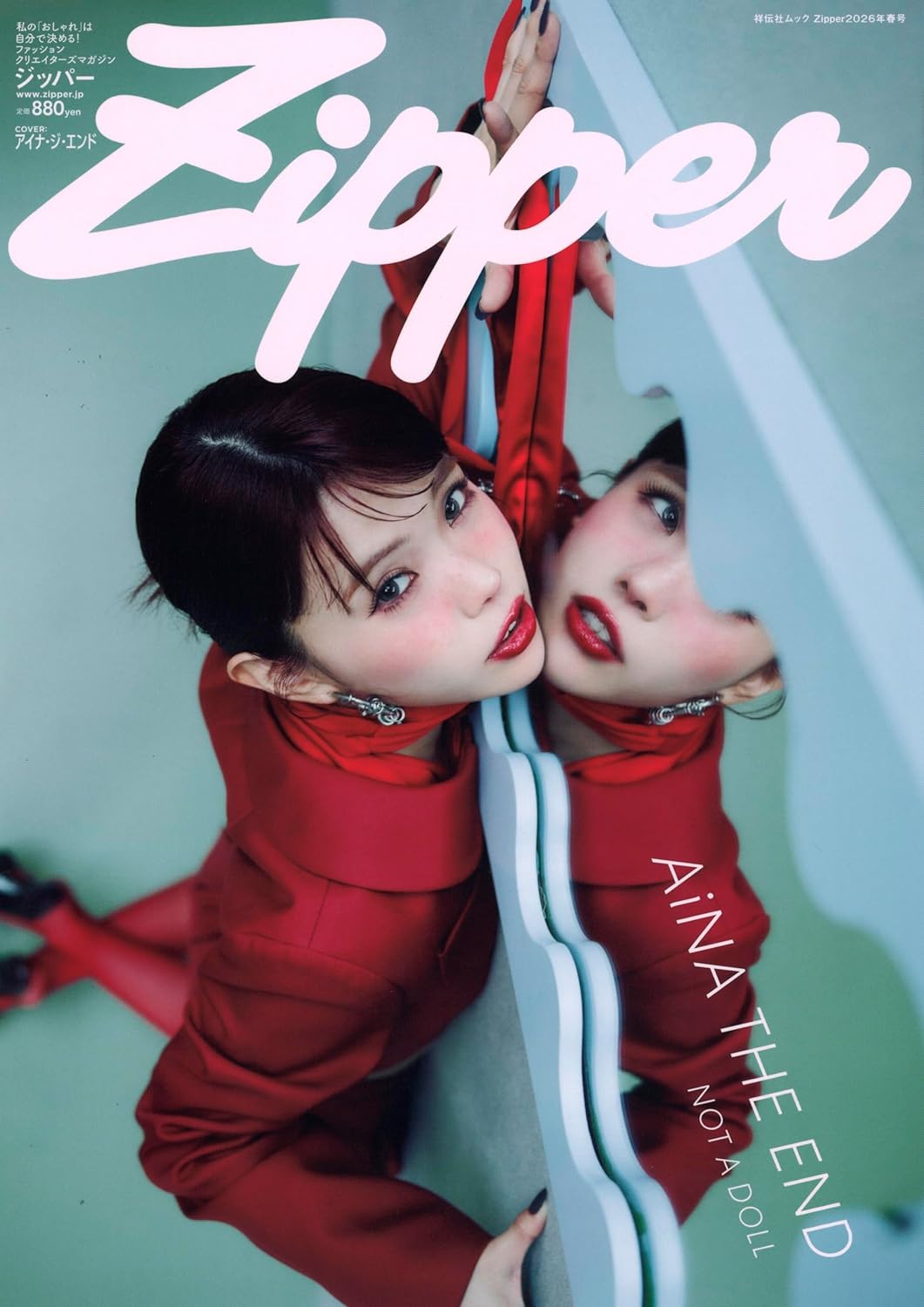 Zipper Spring 2026 fashion magazine cover