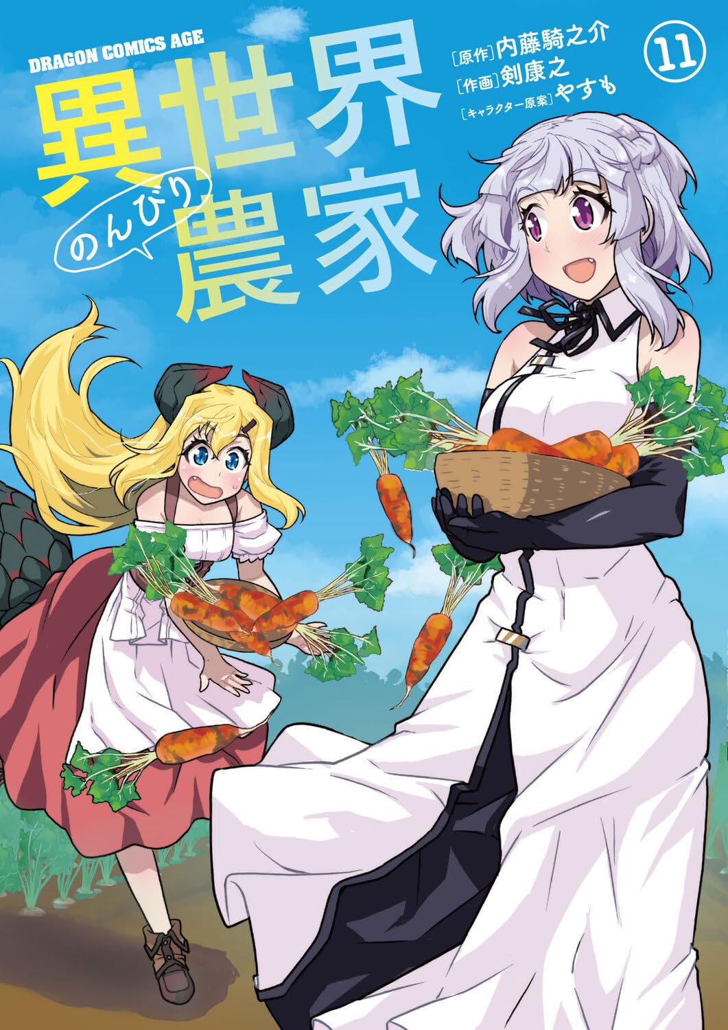 Farming Life in Another World - Isekai Nonbiri Nouka - Anime Firm