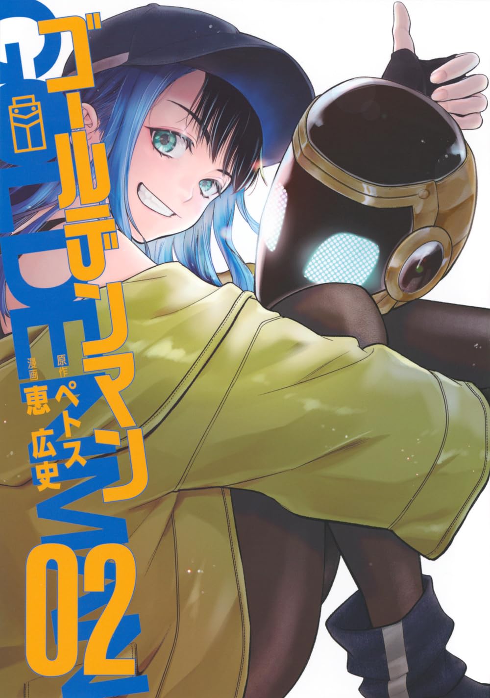 GOLDEN MAN #2 / Comic