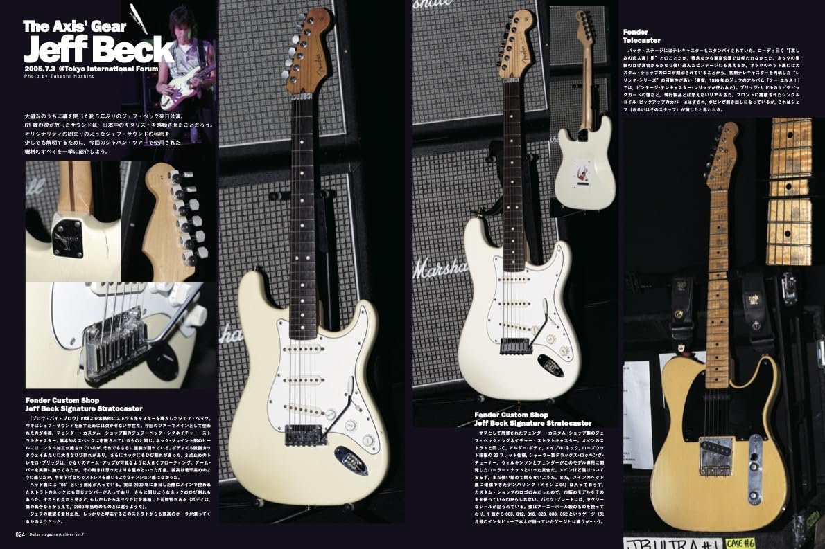 Guitar magazine Archives Vol.7 Jeff Beck