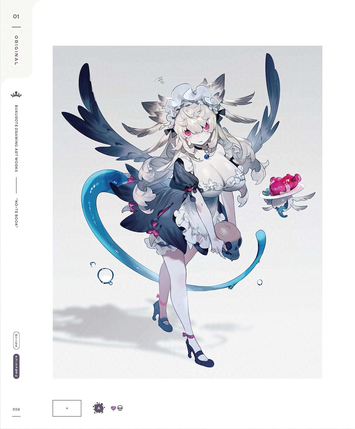 Bukurote Drawing Artworks "NO-TE BOOK"