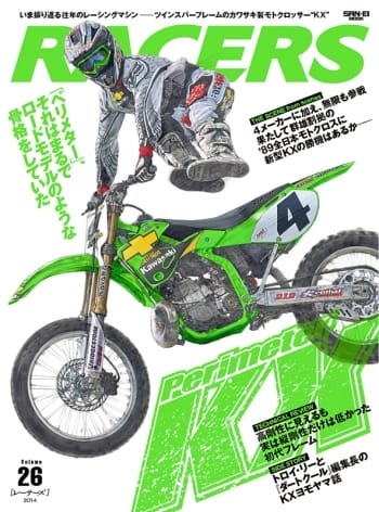 RACERS Vol.26 Perimeter KX book cover