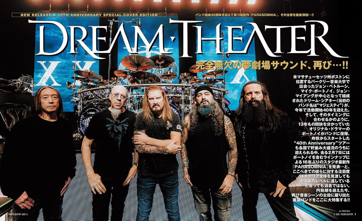 Young Guitar Magazine March 2025