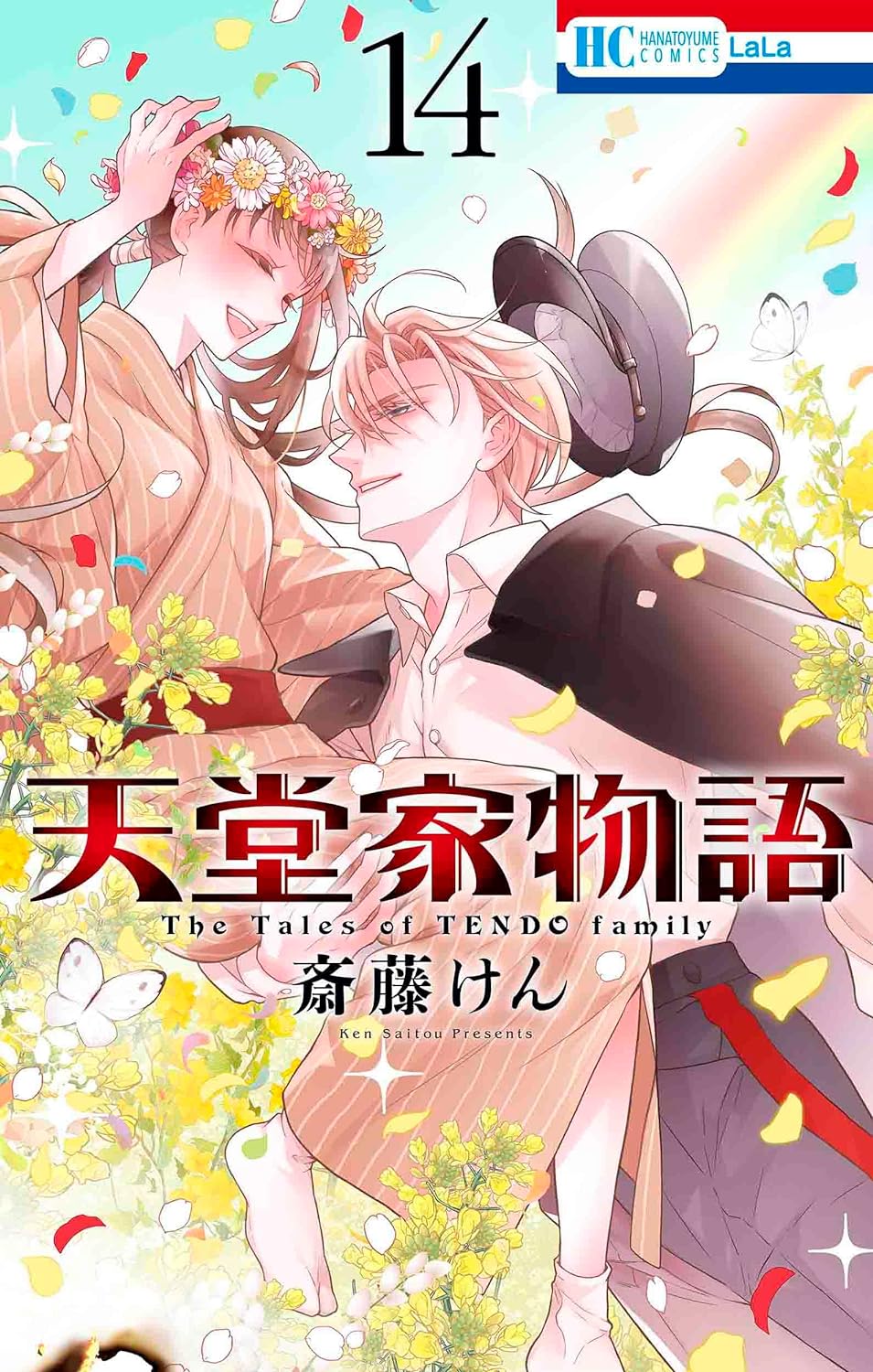 The Tales of TENDO family #14 / Comic