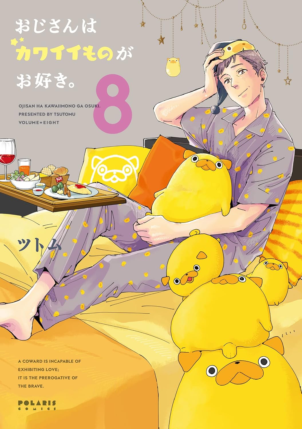 Ojisan wa Kawaii Mono ga Osuki #8 / Comic