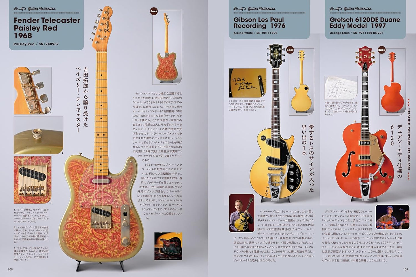 Guitar Magazine October 2025