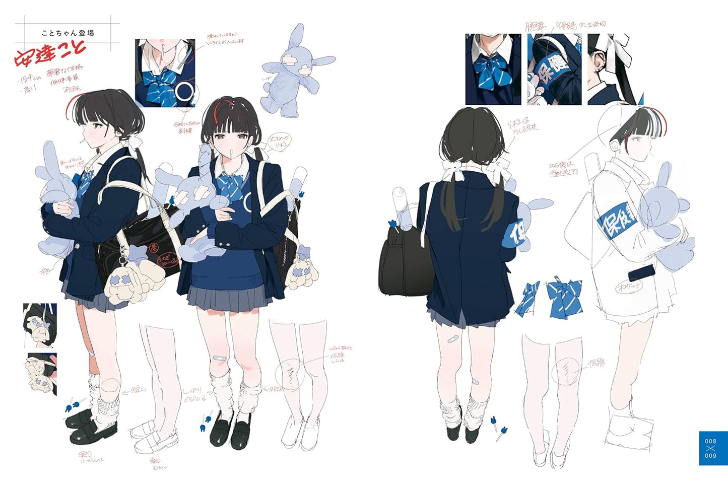 BLUE collage Junro Works & Illustration Making