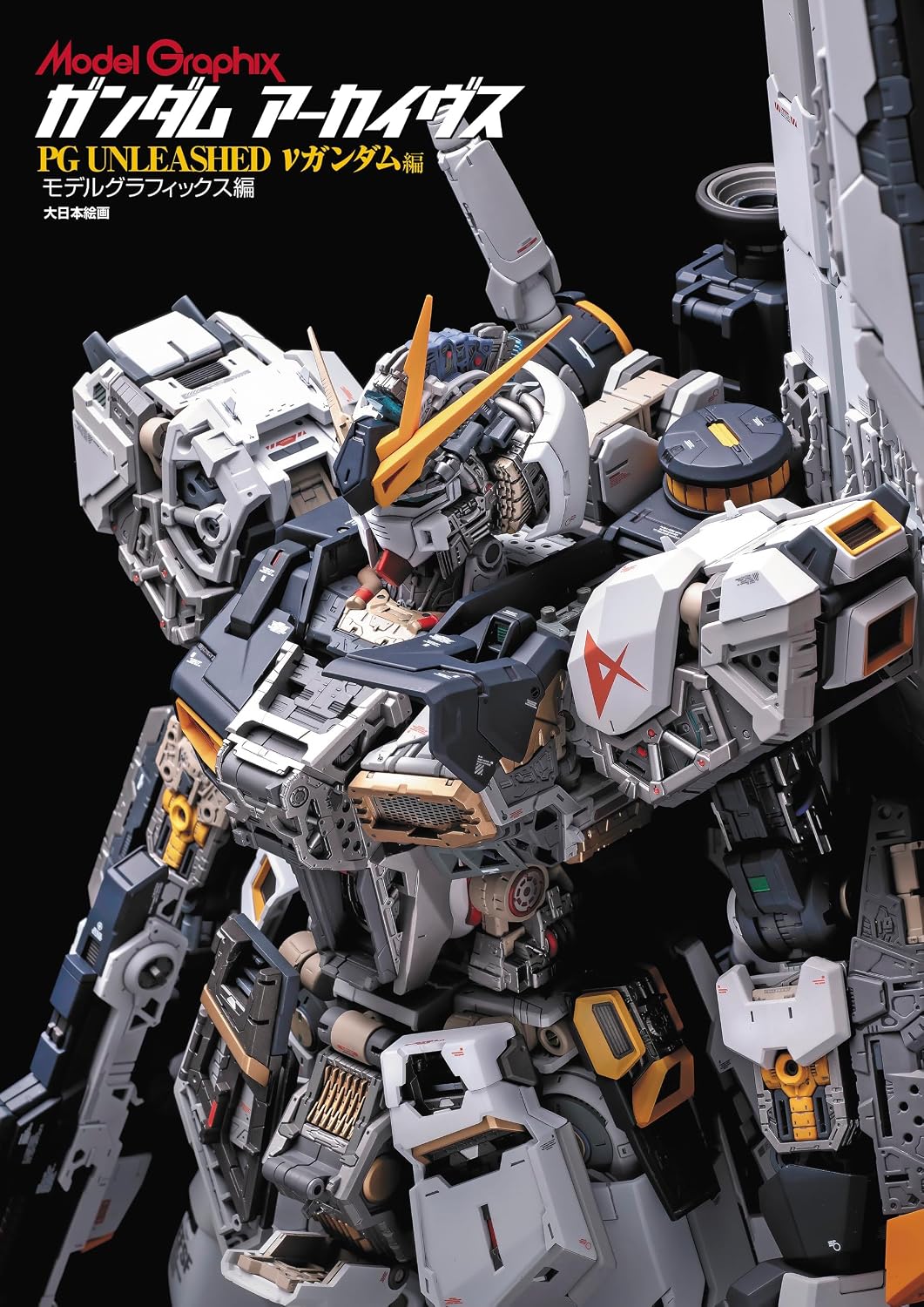 Gundam Archives PG Unleashed Nu Gundam Edition cover