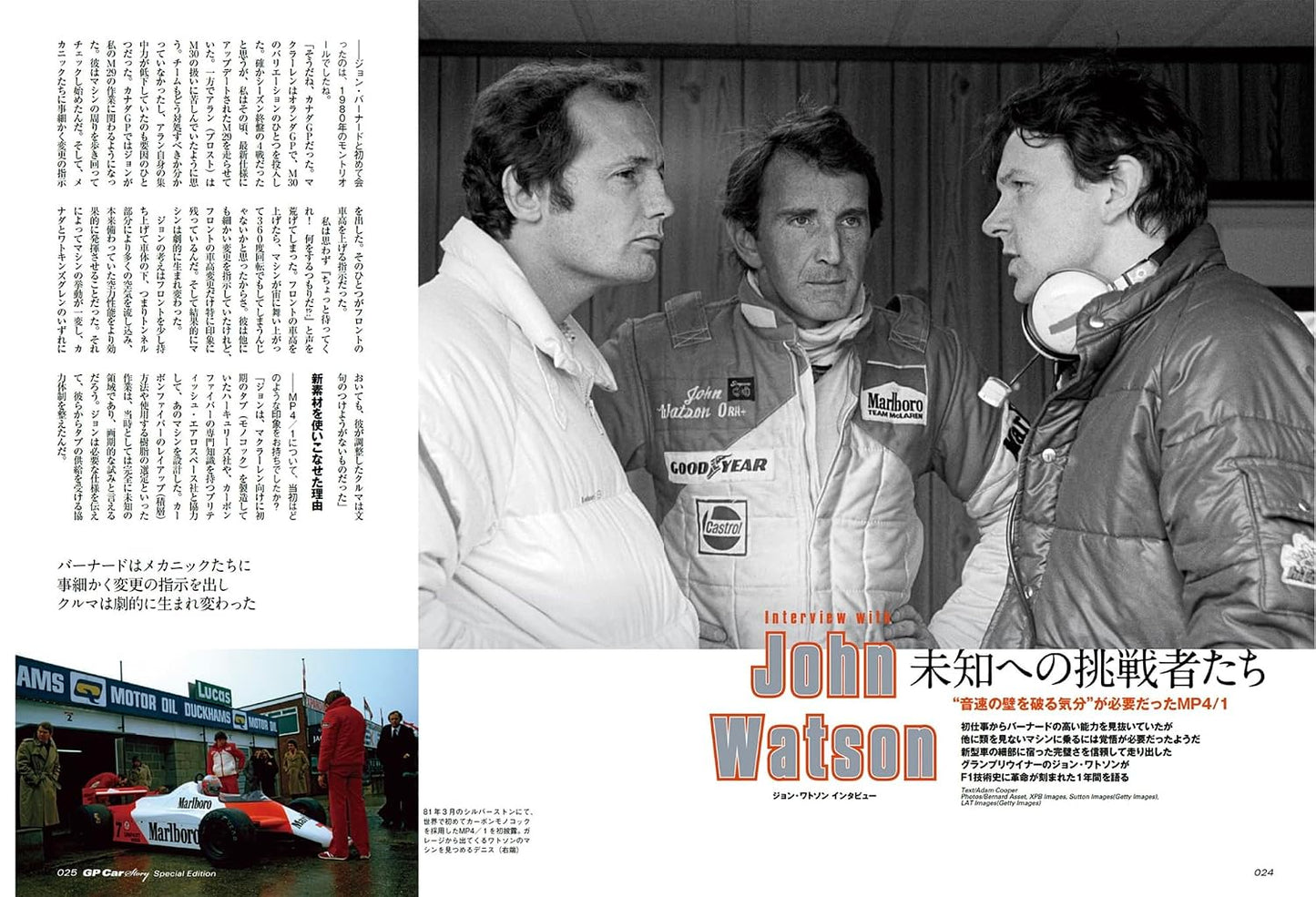 GP CAR STORY Special Edition 2026: John Barnard