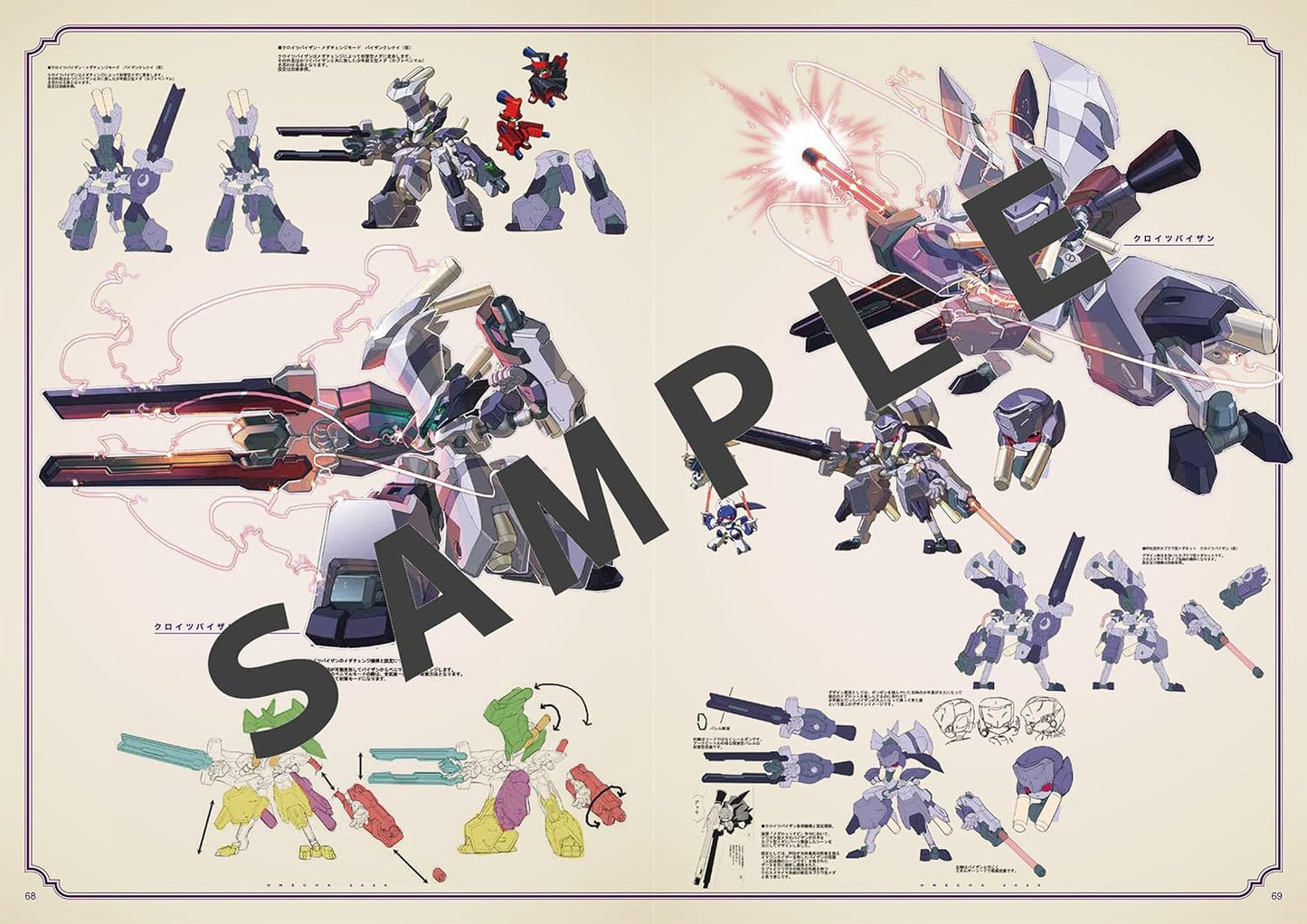 Kenki Fujioka Illustration & Design Works
