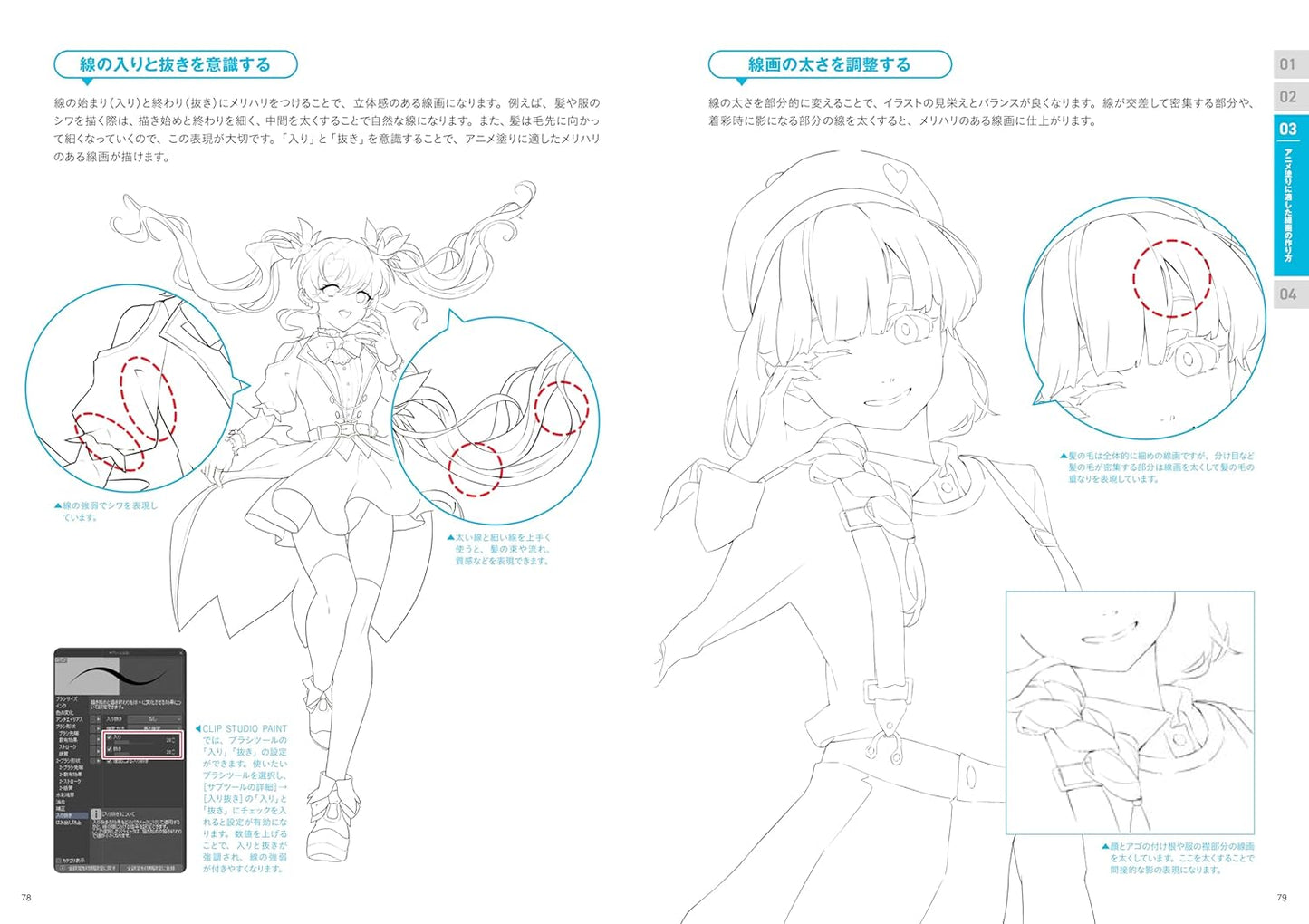 The Beginner's Guide to Anime Coloring