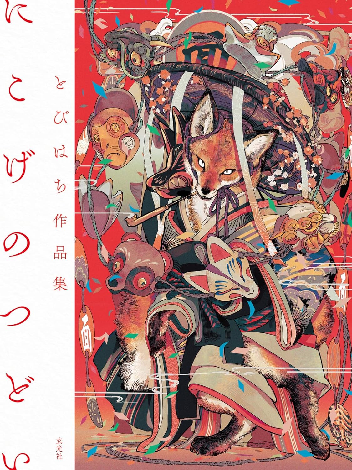 Tobihachi Artworks "nikogenotsudoi"
