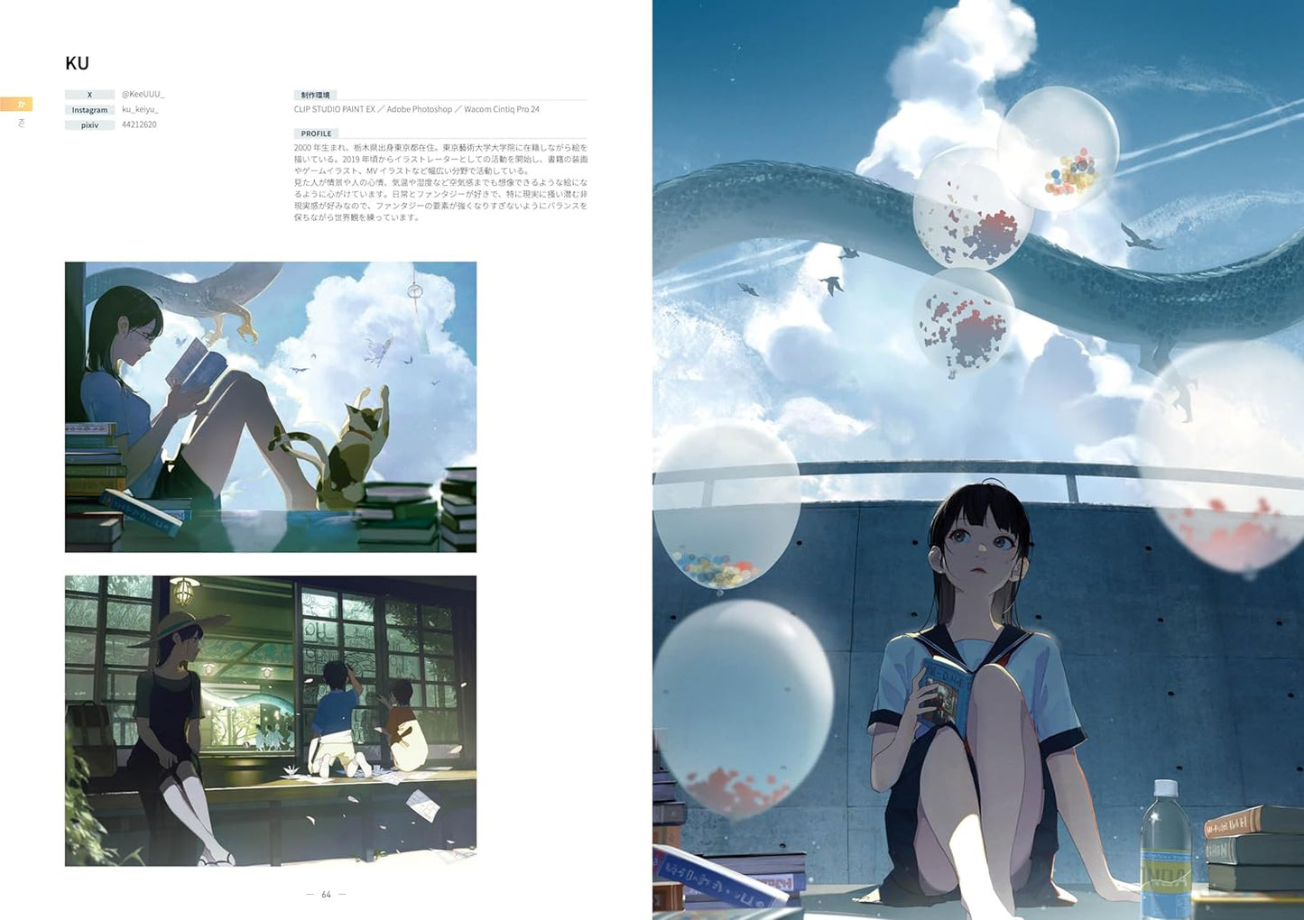 Scenes of The Four Seasons Illustrations