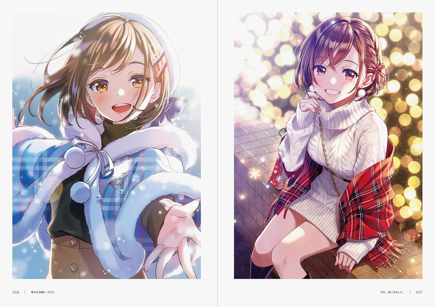En Morikura Artworks Prism
