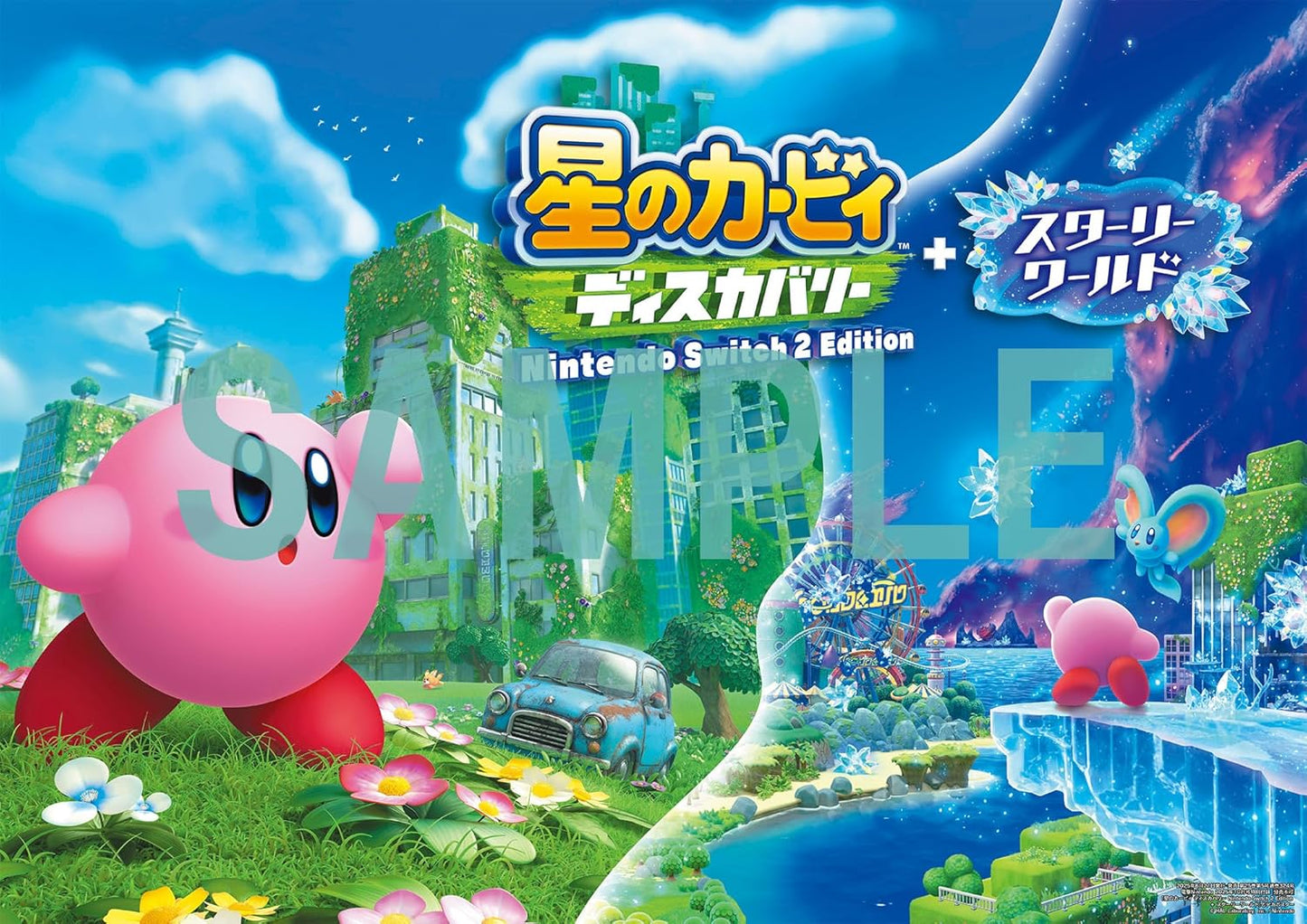 Dengeki Nintendo October 2025
