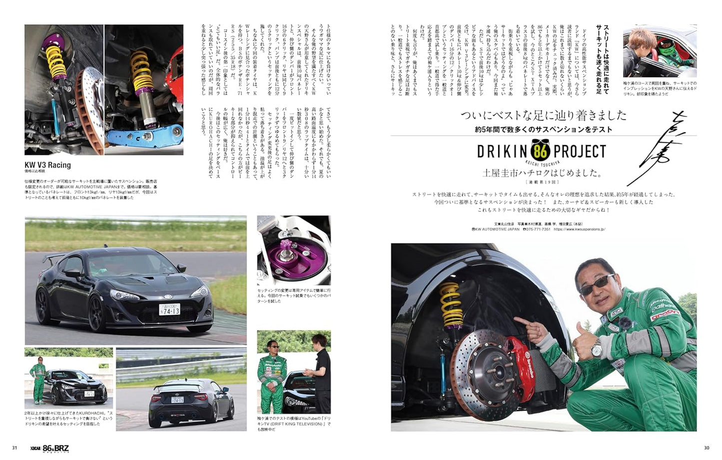 XACAR 86&BRZ magazine 49 Autumn 2025