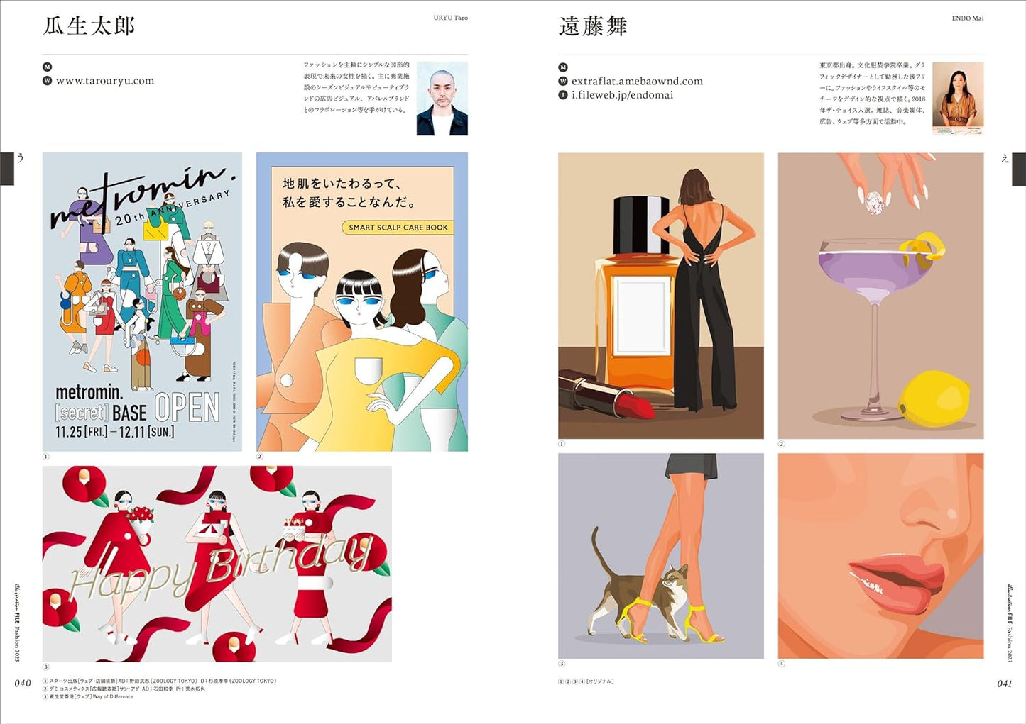 Fashion Illustration File 2023