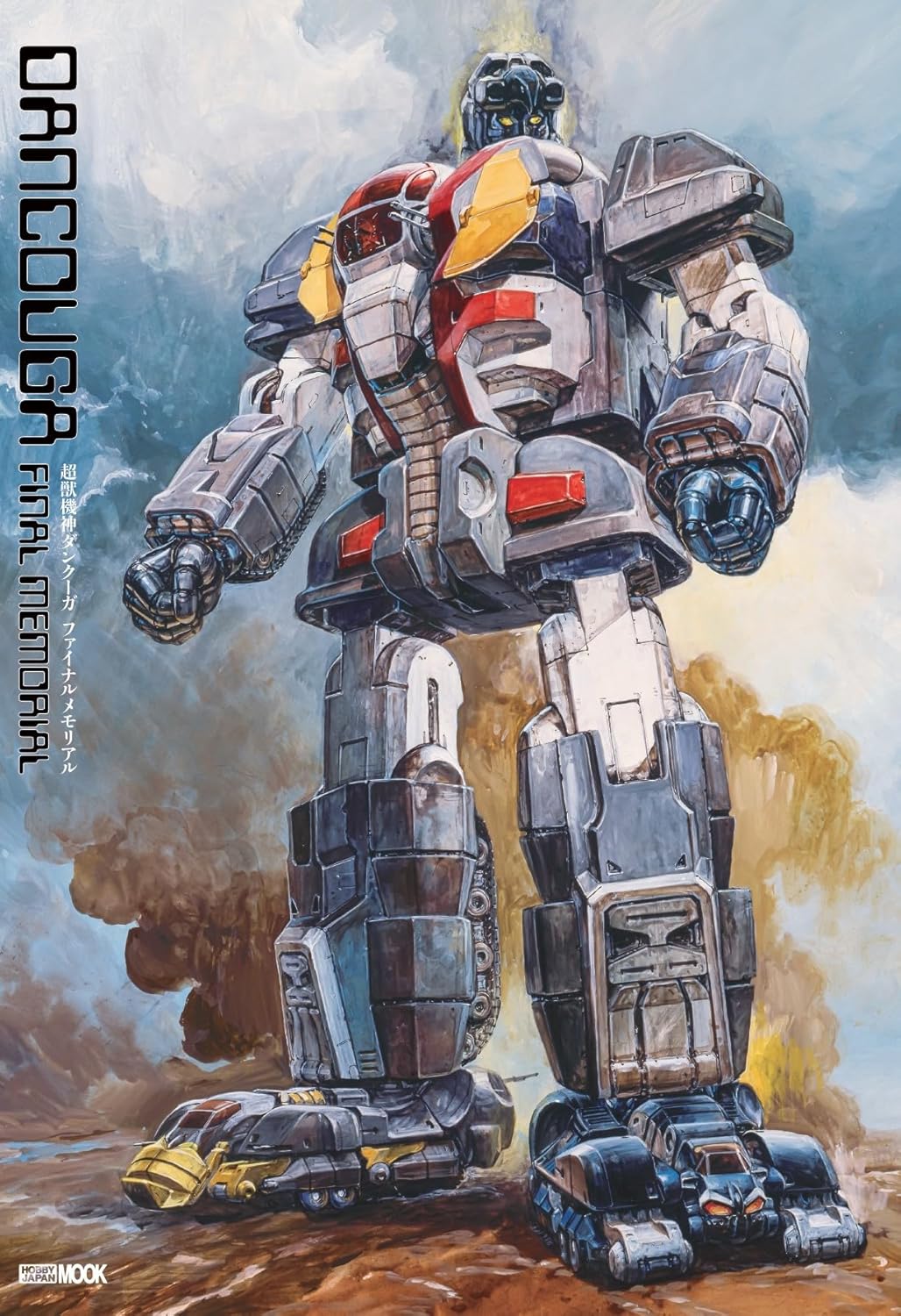 Dancouga Final Memorial