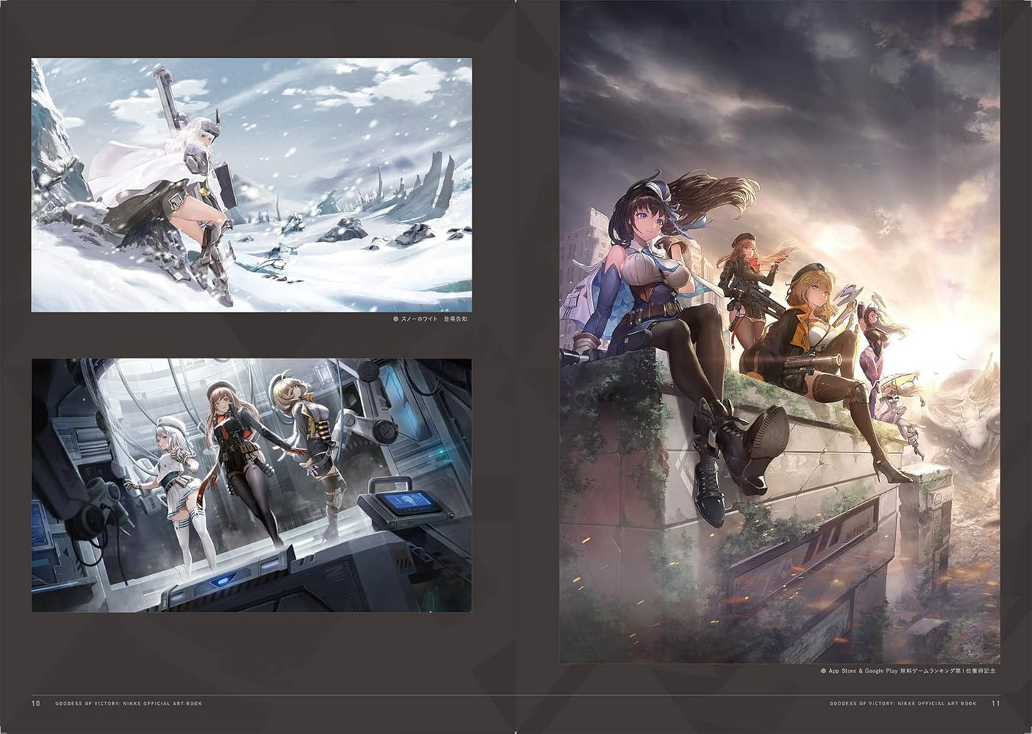 Goddess of Victory: Nikke Official Art Book