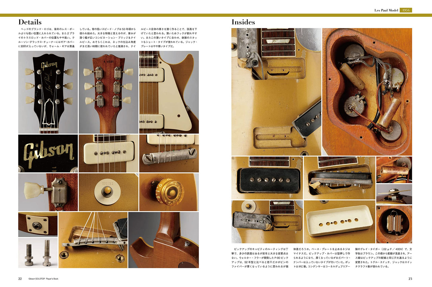 Gibson Goldtop Player's Book