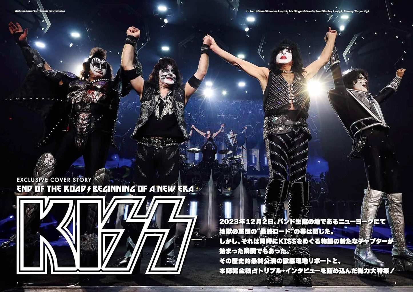 BURRN! March 2024