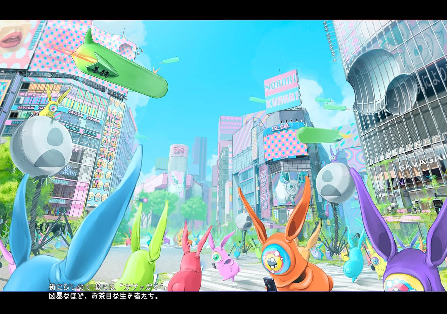 Rari Utsusemi Artworks "Gavagai"