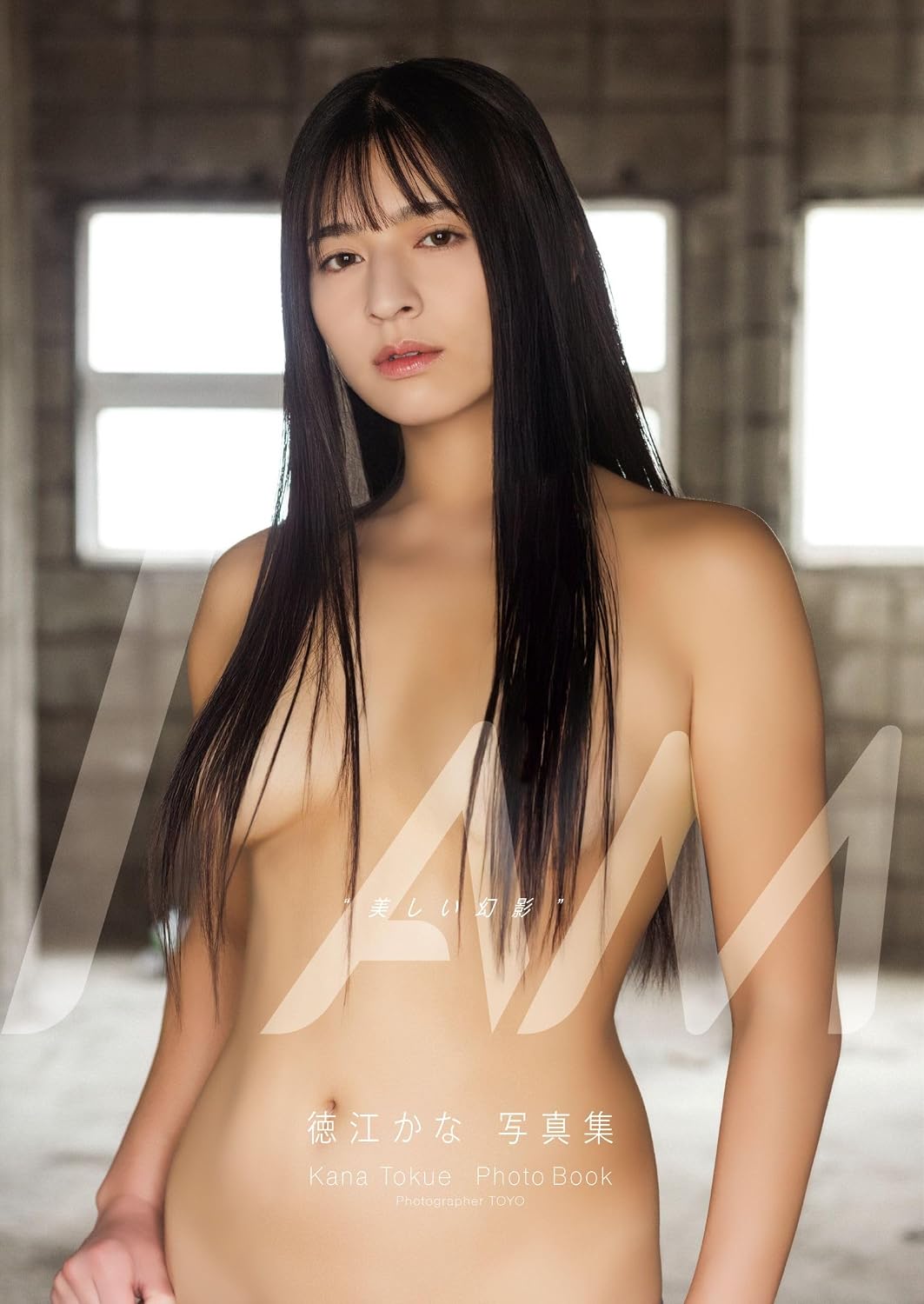 Kana Tokue Photo Book I AM Utsukushii Genei cover
