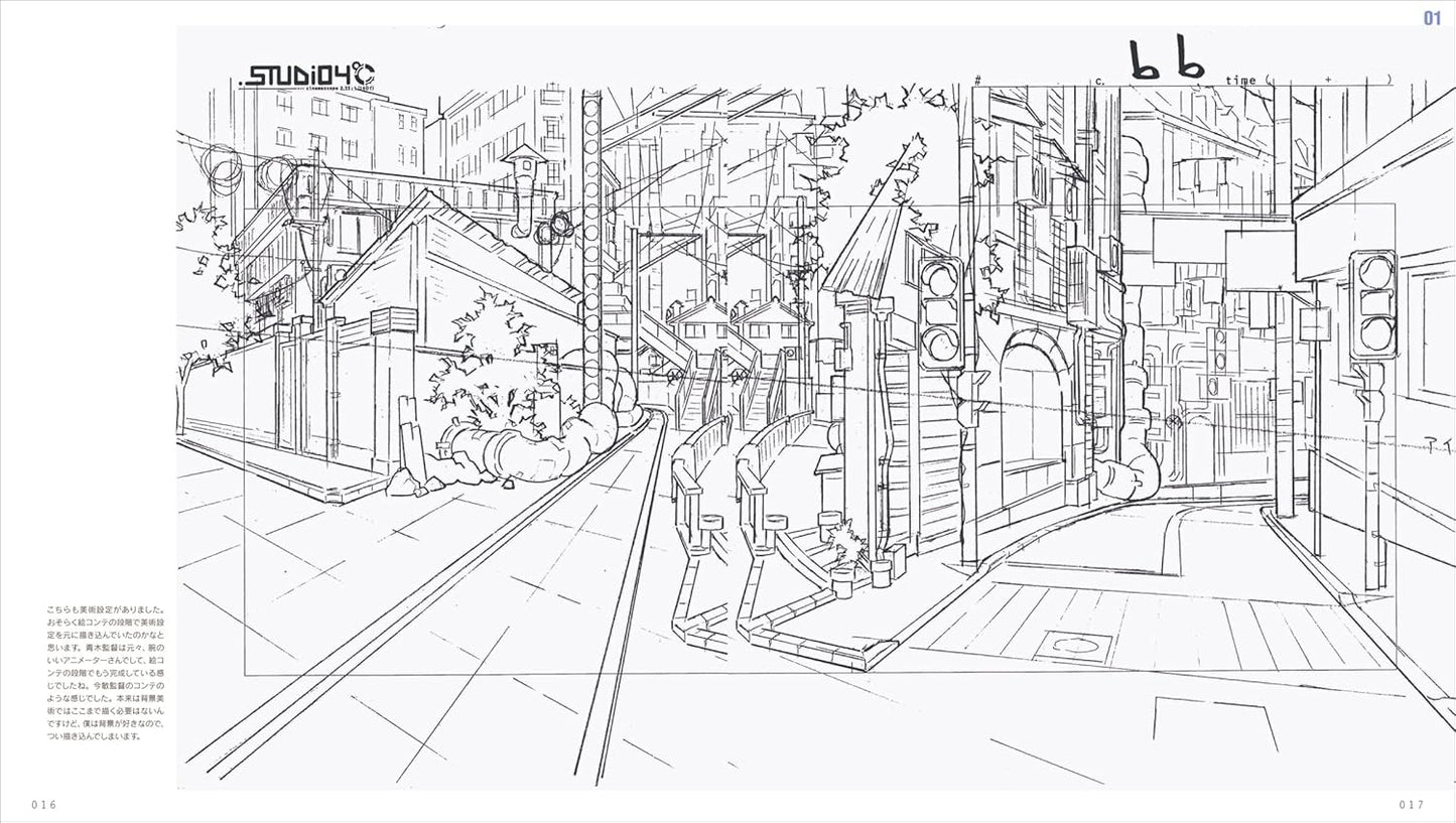 Eguchi Hisashi Animation Background Art Collection 2