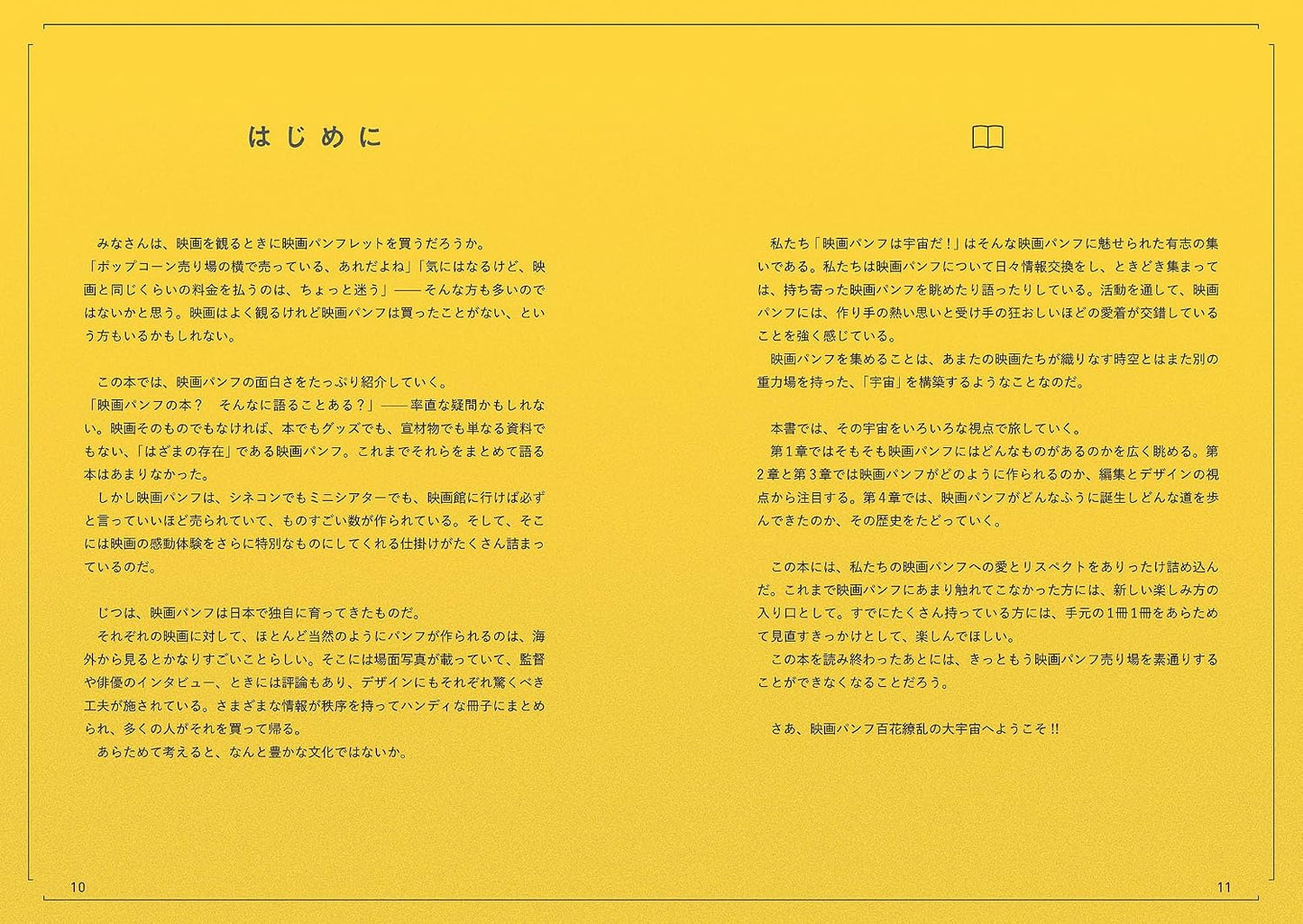 Movie Program Booklet Encyclopedia