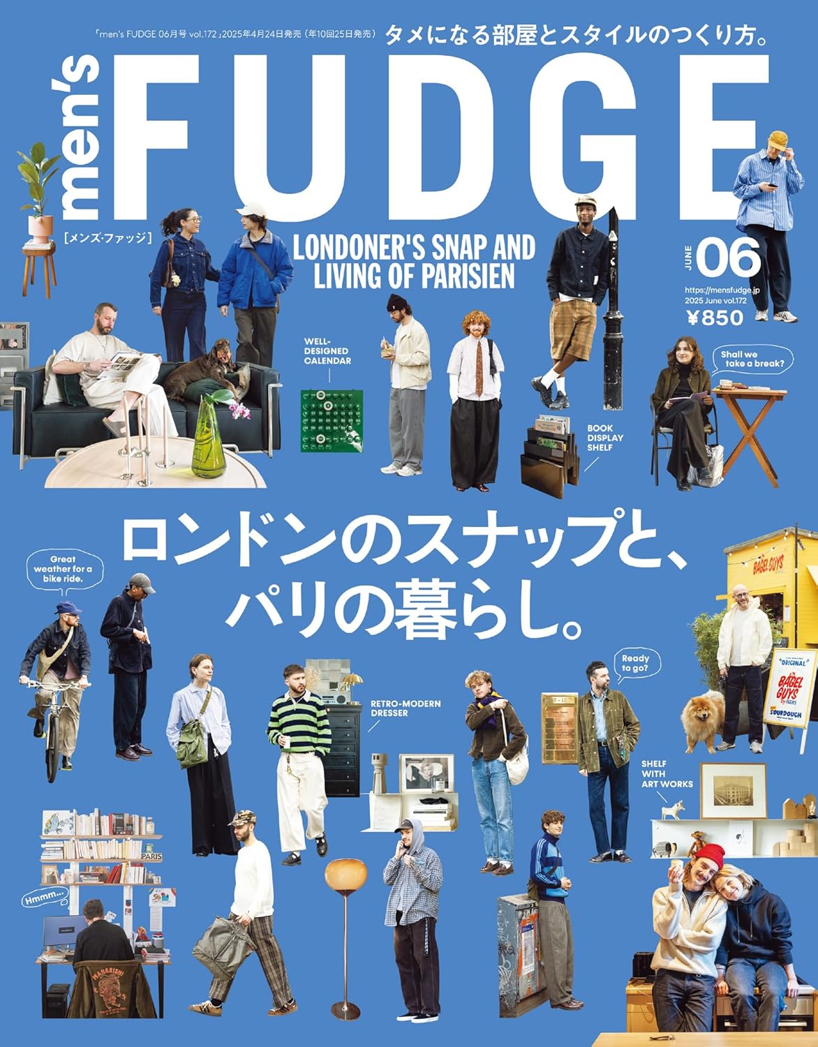 men's FUDGE June 2025