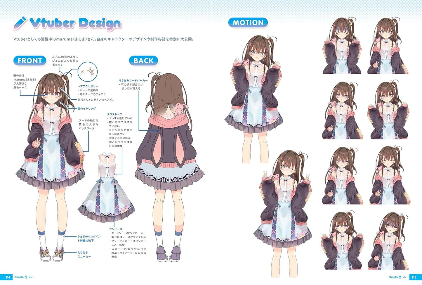 maruma Art Book "Koi Palette"