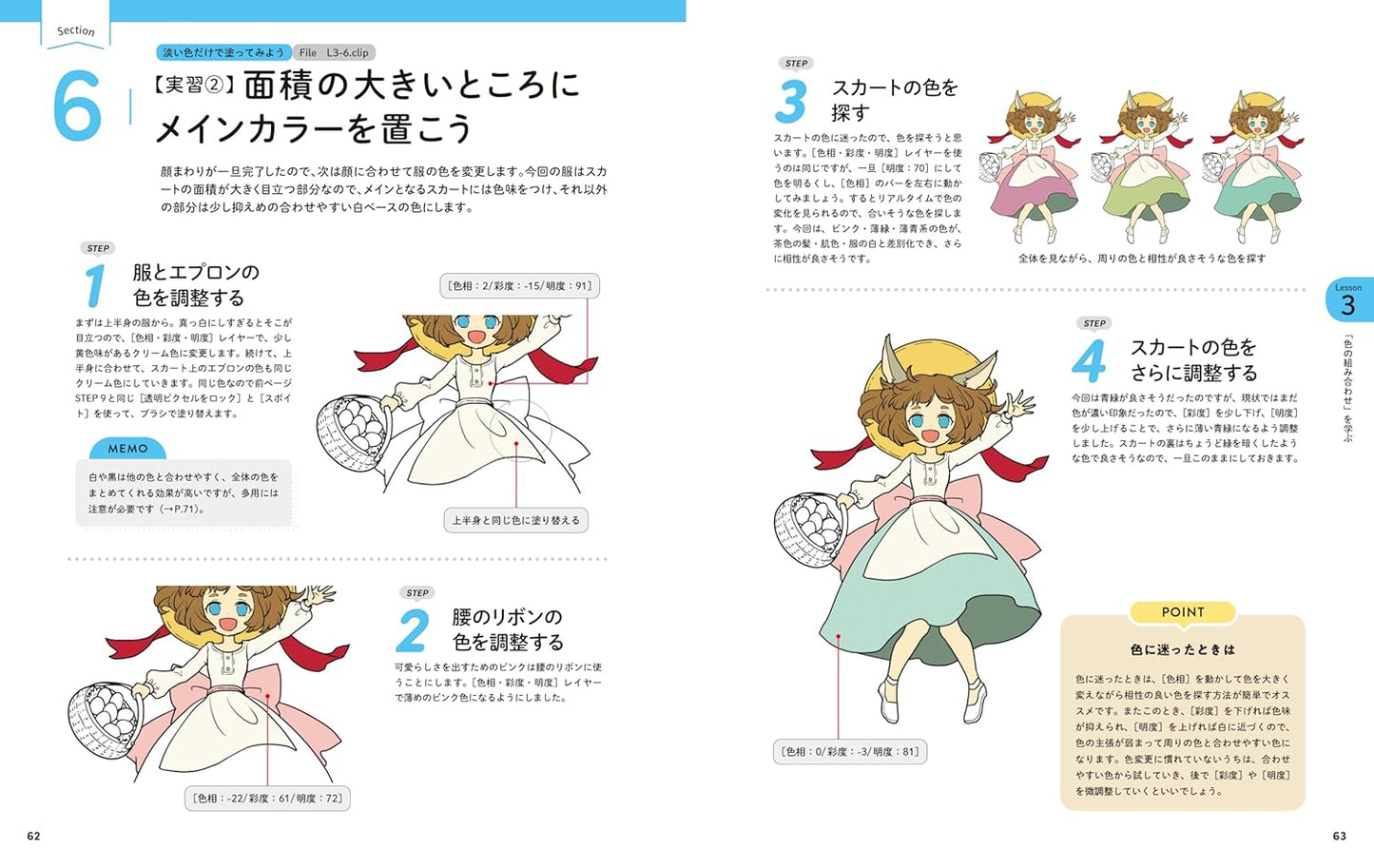 Coloring Workshop