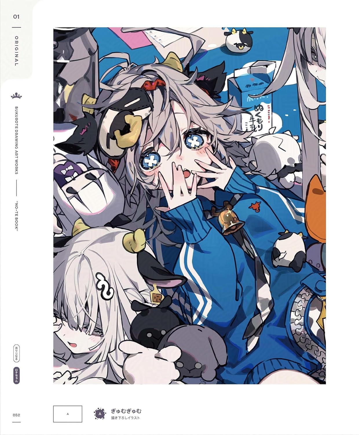 Bukurote Drawing Artworks "NO-TE BOOK"
