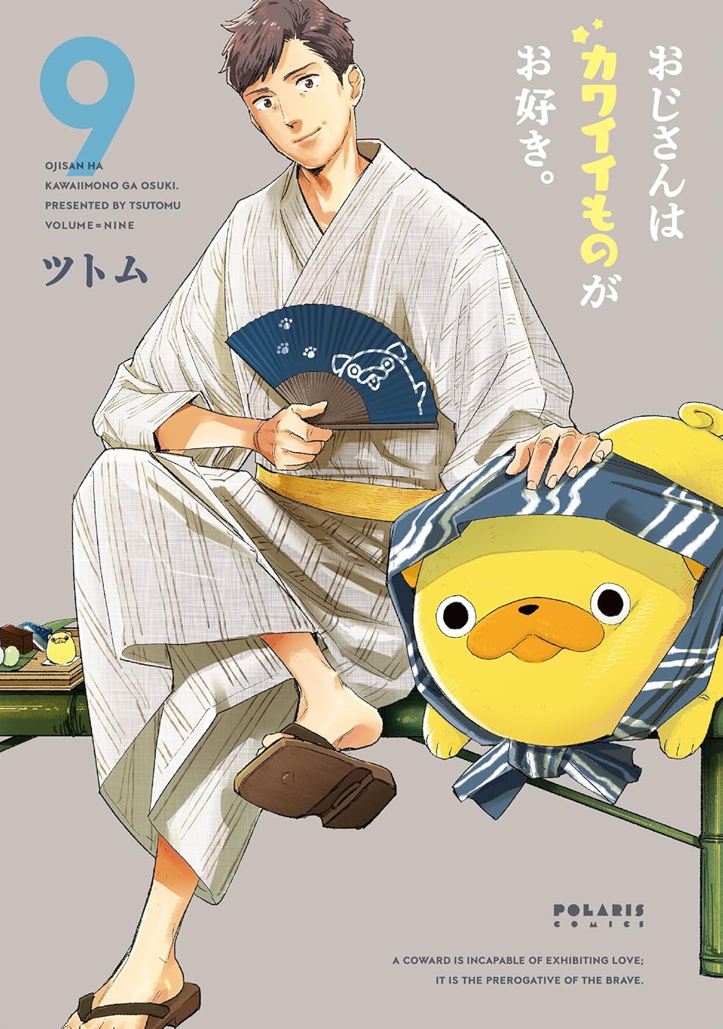 Ojisan wa Kawaii Mono ga Osuki #9 / Comic